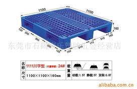 东莞市石碣康乐塑胶五金经营店 木塑材料塑胶托盘产品解析